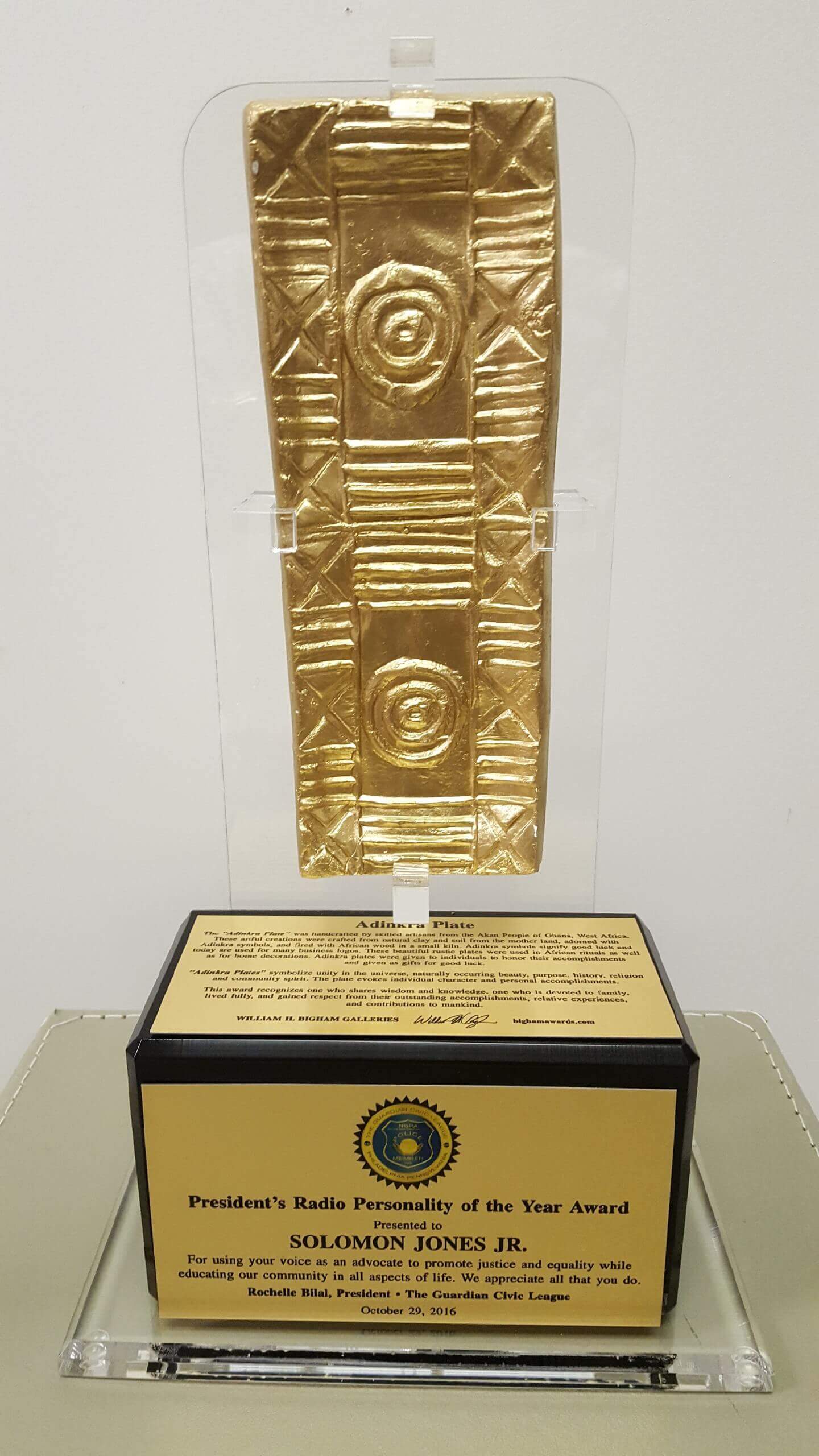Adrinka Plate Award, Rectangle